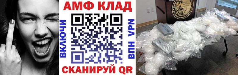 mega как зайти это как зайти АМФЕТАМИН 97% Санкт-Петербург
