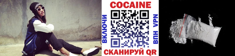 наркошоп  Санкт-Петербург  Кокаин 98% 