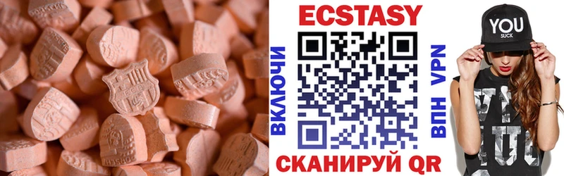 Ecstasy Дубай как найти закладки Санкт-Петербург