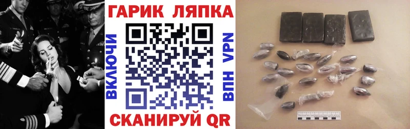 Гашиш ice o lator  ОМГ ОМГ как войти  Санкт-Петербург 