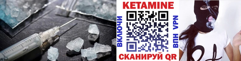 Кетамин VHQ закладки Санкт-Петербург