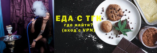 скорость Арсеньев