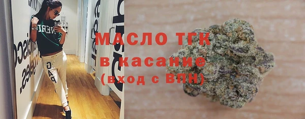 скорость Арсеньев
