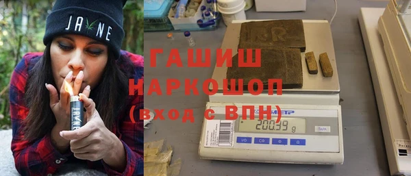 марихуана Зеленодольск
