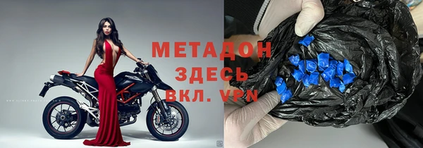 мдпв Аркадак