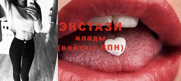 скорость Арсеньев