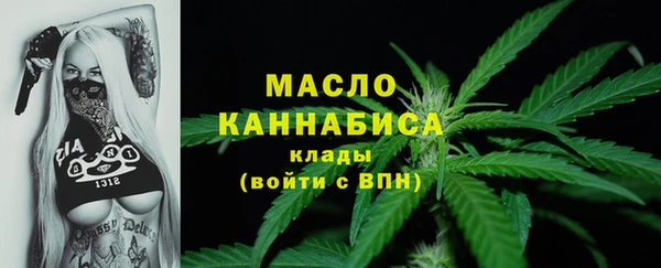 а пвп мука Армянск