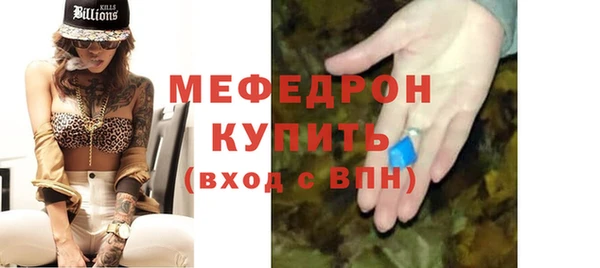 первитин Зеленокумск
