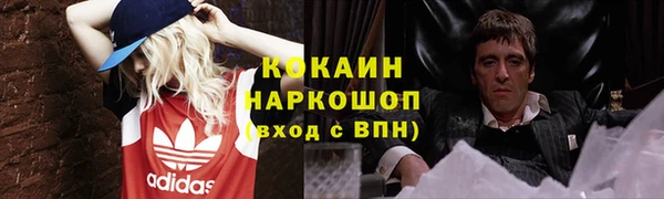 скорость Арсеньев