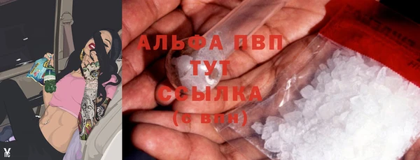 мескалин Зерноград