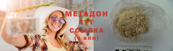 а пвп мука Армянск