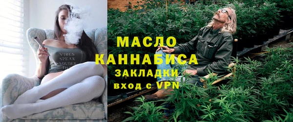 скорость Арсеньев