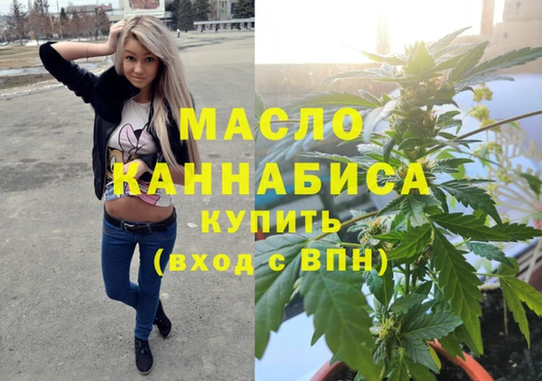а пвп мука Армянск