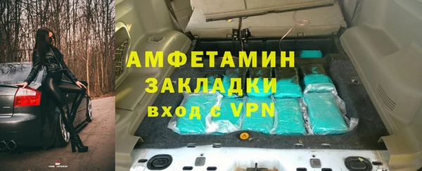 а пвп мука Армянск