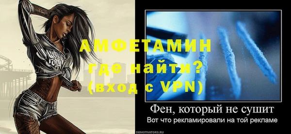 скорость Арсеньев