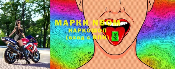 а пвп мука Армянск