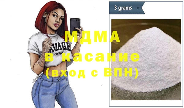 мдпв Аркадак