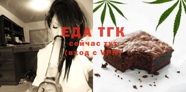 а пвп мука Армянск