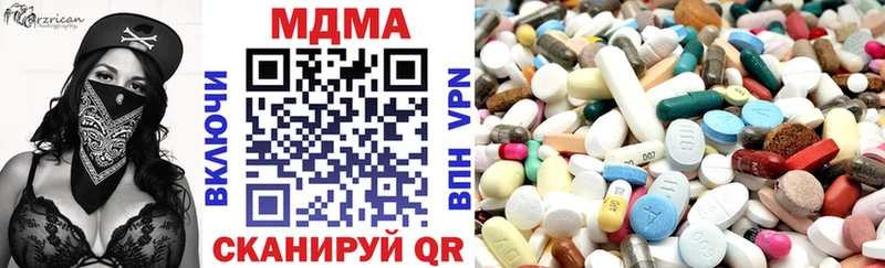 МДМА кристаллы Санкт-Петербург