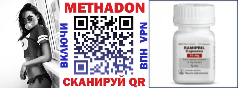 МЕТАДОН VHQ  купить наркоту  Санкт-Петербург 