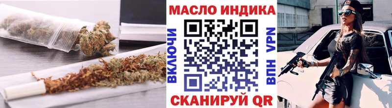ТГК жижа  Санкт-Петербург 